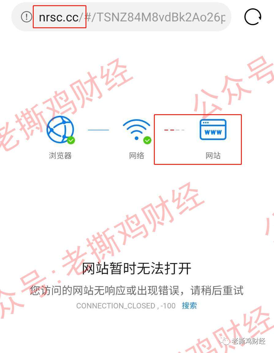 我们报道过的九环跑路了，波场上的互助项目要小心了！！