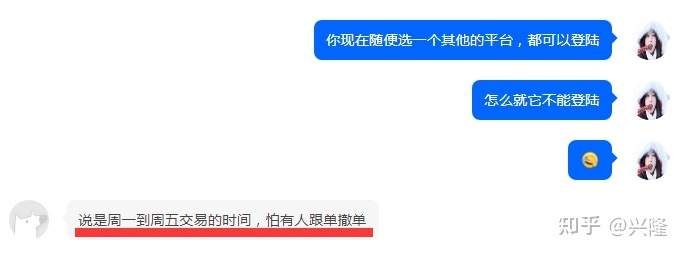 揭秘TR外汇作假，及时远离