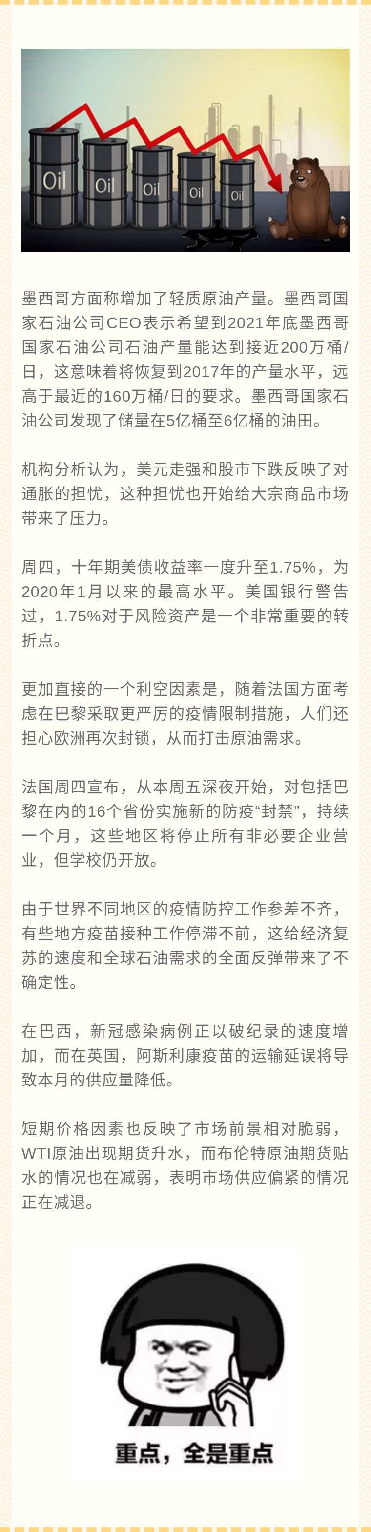 嘉树：无心插柳柳成荫！