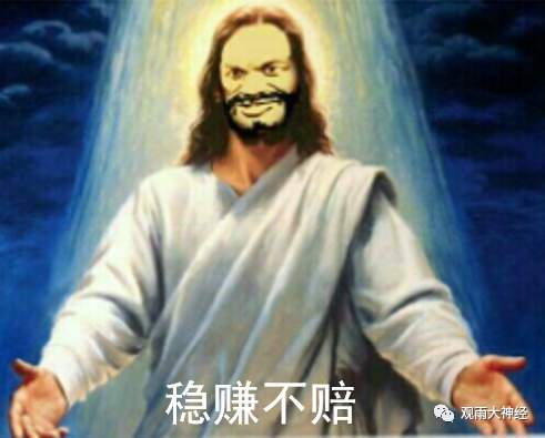 美联储的魔法