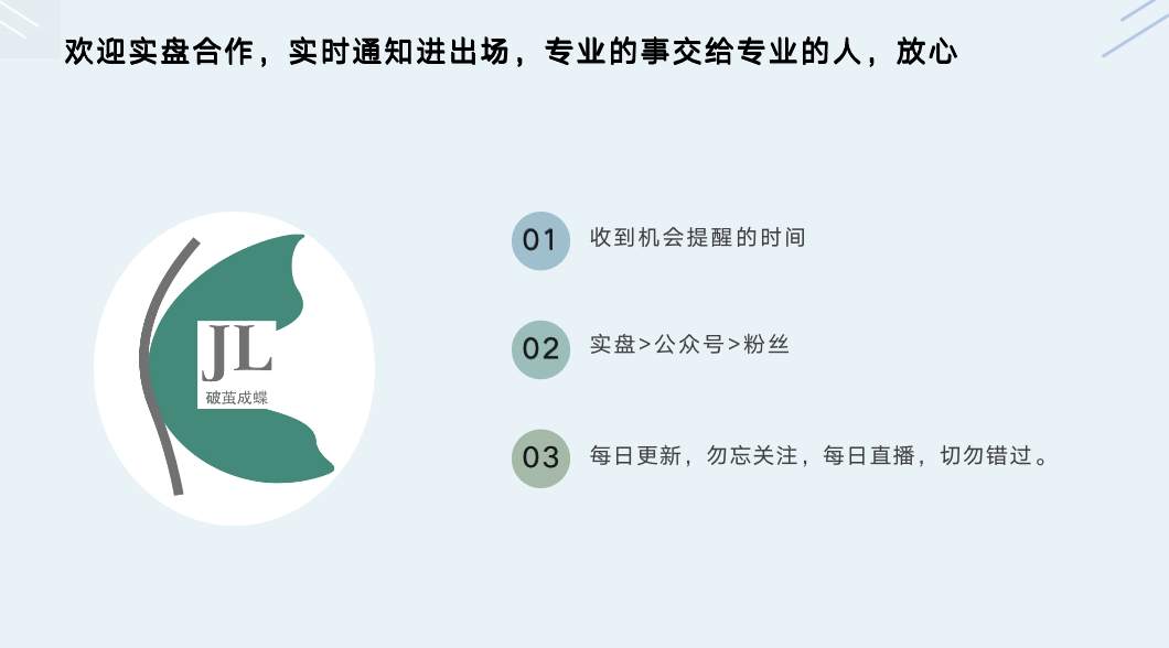 金市大鲤：3.29外汇交易机会思路布局
