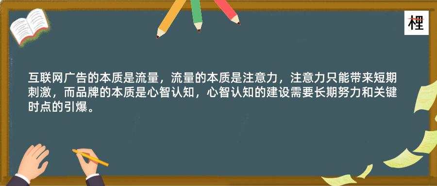 互联网时代更需要品牌，但互联网却打造不了品牌