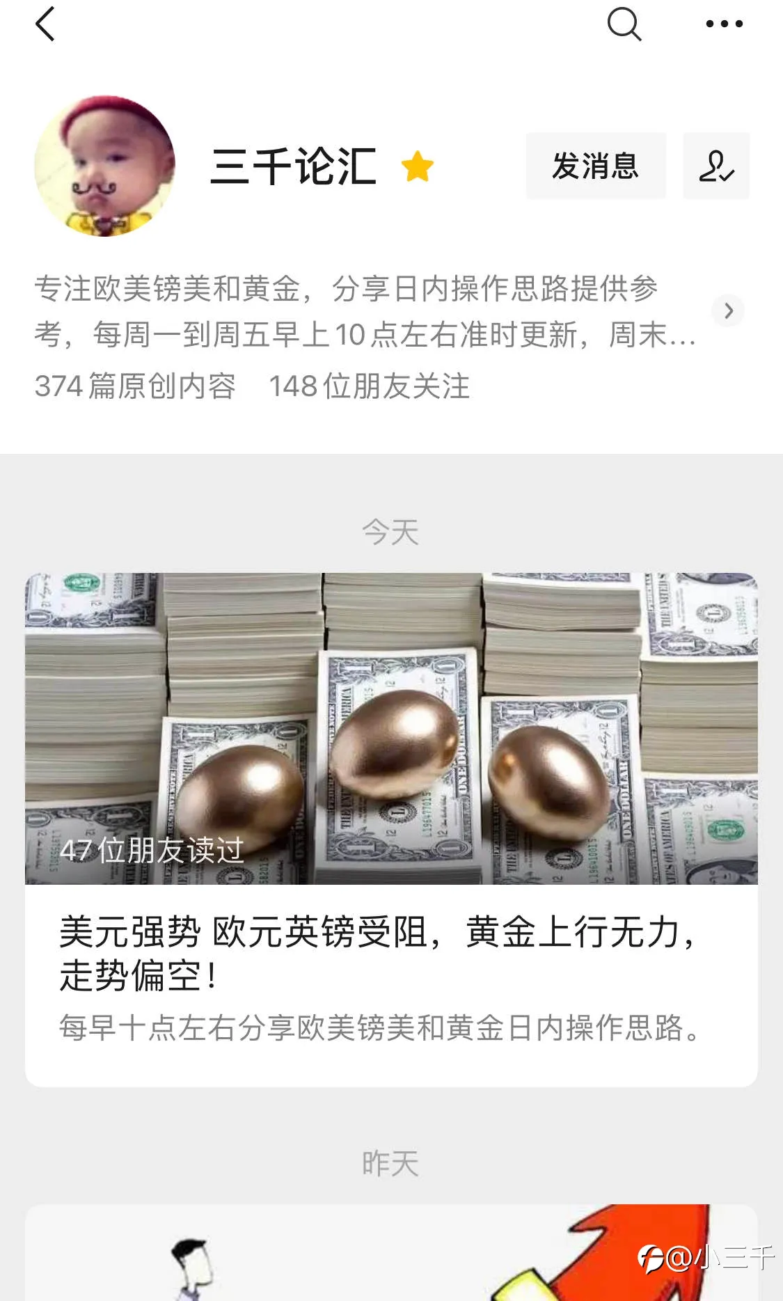 feed image