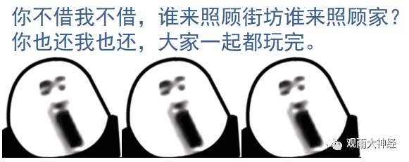 美联储的魔法