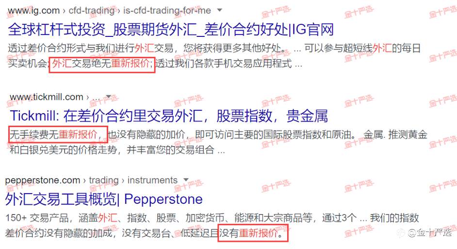 如何识别对赌平台？据说有一条“永恒真理”