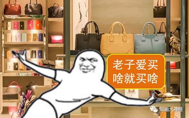 美联储的魔法