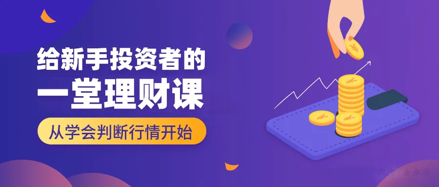 突破行情怎么做成功率才高？你想知道的都在这里