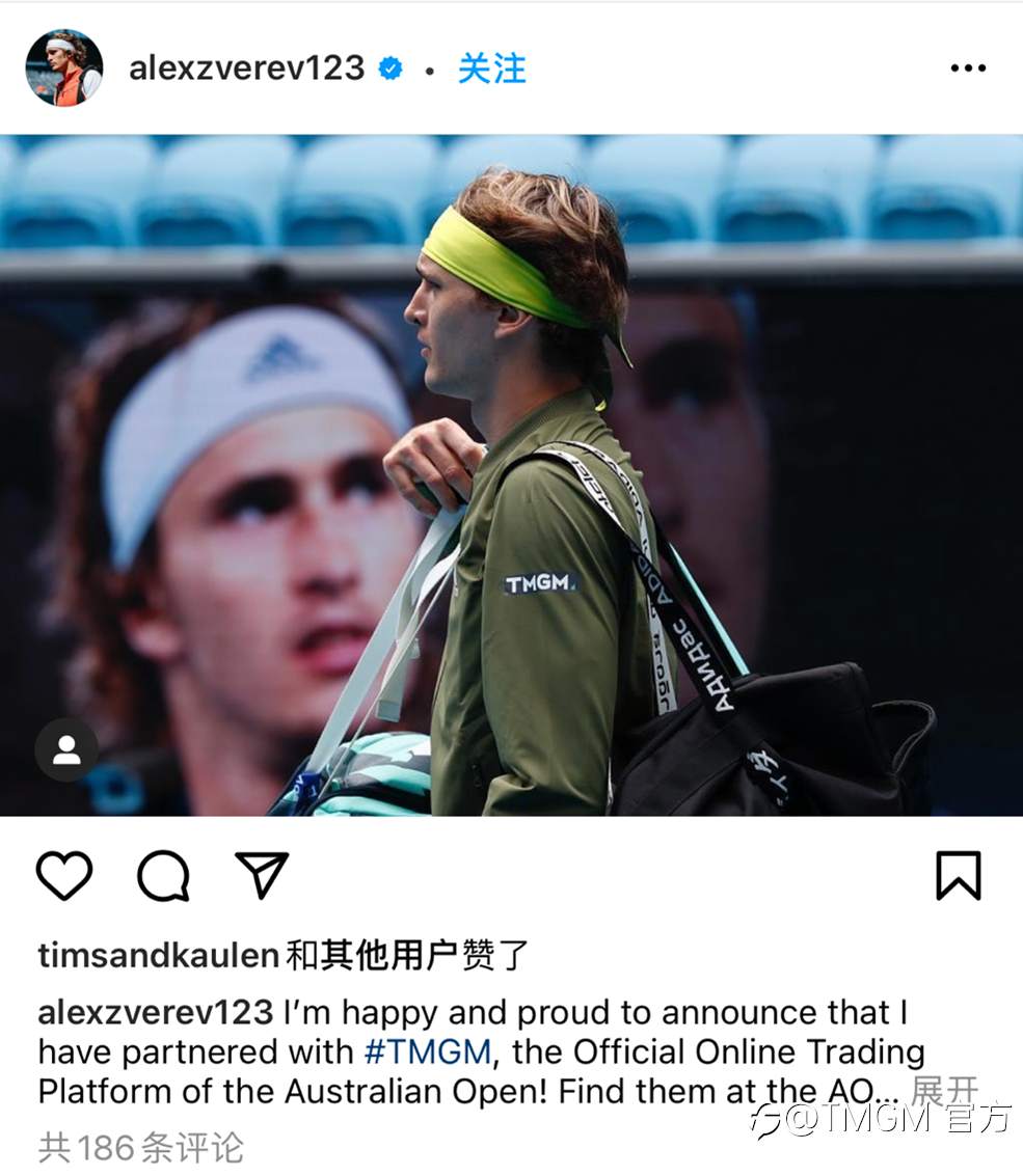 TMGM赞助2021澳大利亚网球公开赛圆满落幕