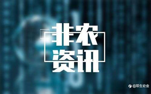 非农数据来袭，黄金可以这样应对