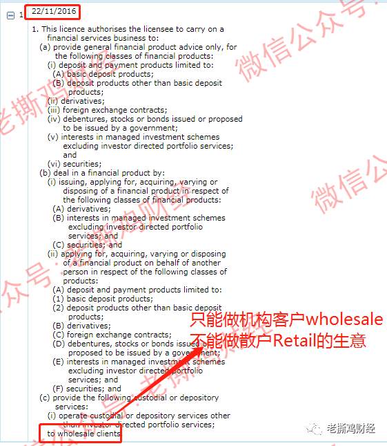 亚投所-GDPFX环球迪曼太平洋做慈善？君汇会员充1000送1000？