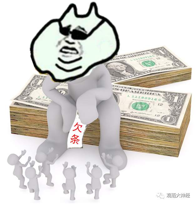 美联储的魔法