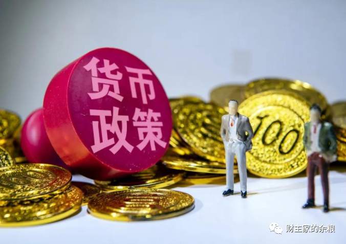 人类货币政策的尽头在哪里？