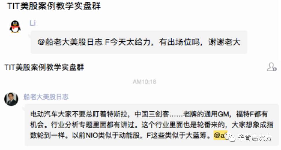 IP >8%，F >7%【Mar.02 毕肯实盘案例集锦】