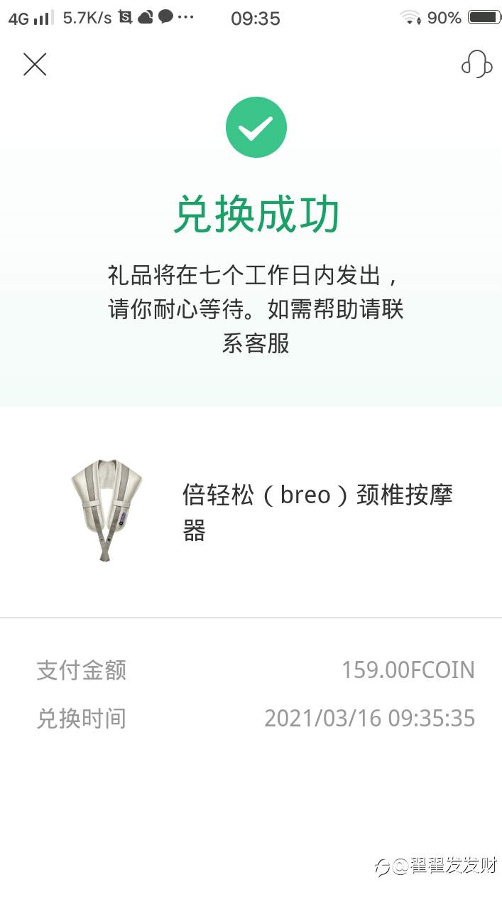 feed-image-0