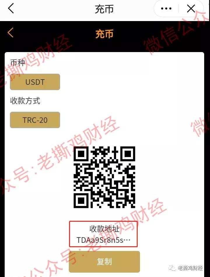 至尊DeFi-纯中心化资金盘，跟DeFi没一点关系，波场互助盘泛滥！！