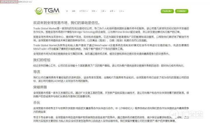 汇查查黑名单又更新，新增29家问题平台！