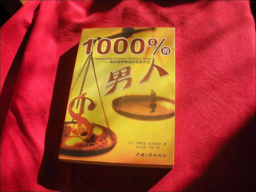 1000%的男人：连续3次夺冠的菲阿里，半年11倍！