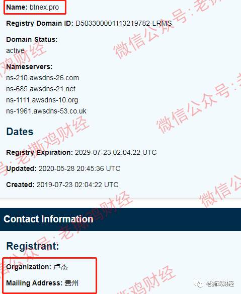 我们曝光过的皮皮虾POC-经过几轮收割最终跑路了！！