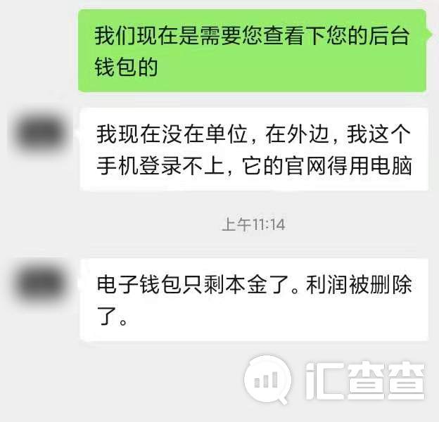 汇查查：封禁用户账户，余额清零，HotForex在密谋什么？
