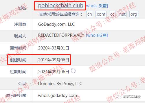 我们曝光过的皮皮虾POC-经过几轮收割最终跑路了！！
