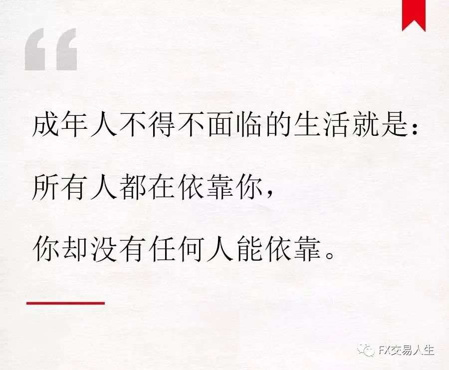 疫情过后，身家千万的我却活到了社会最底层！