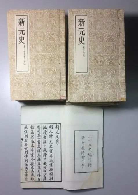中国古代的黄金