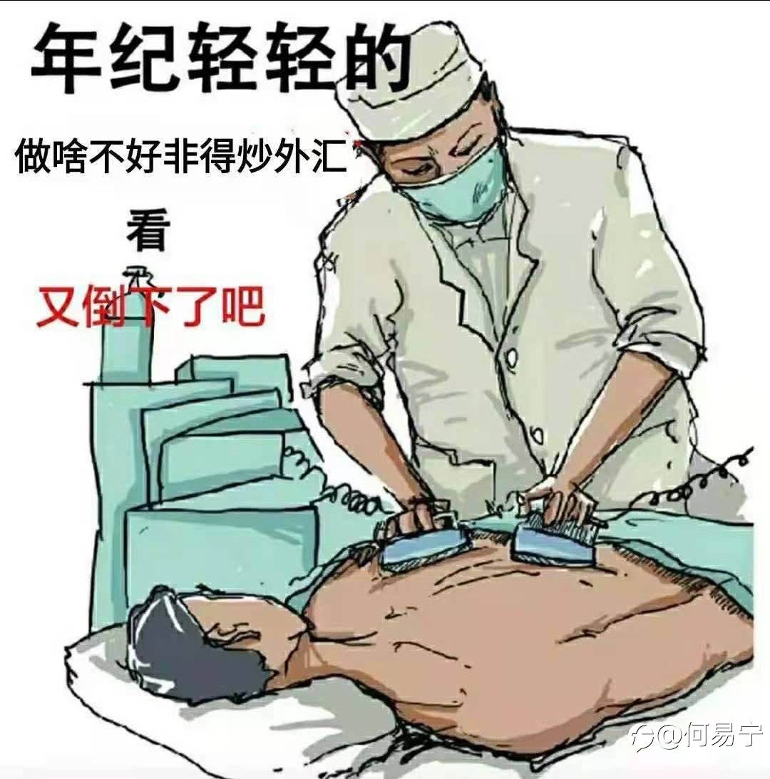 好像这个市场活的就才有希望