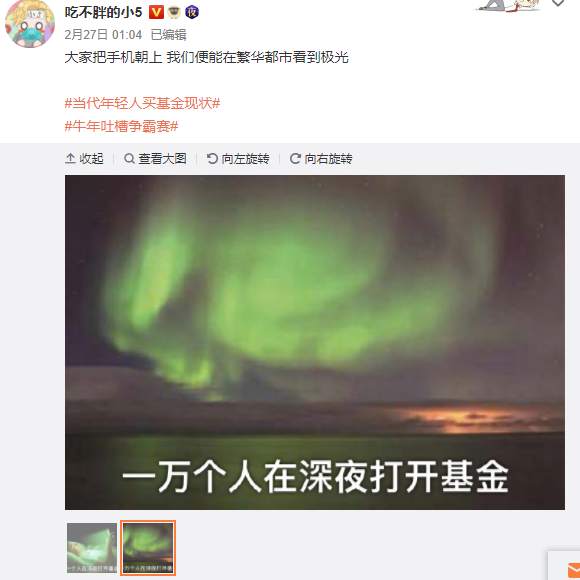 万亿茅台业绩曝光！“坤坤”们不再“焦绿”？
