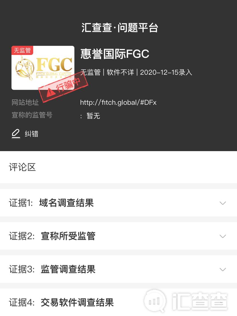 两江警方破获特大外汇诈骗案，发还1.2亿！