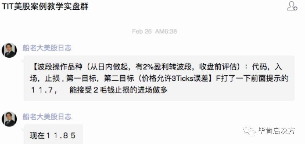 IP >8%，F >7%【Mar.02 毕肯实盘案例集锦】