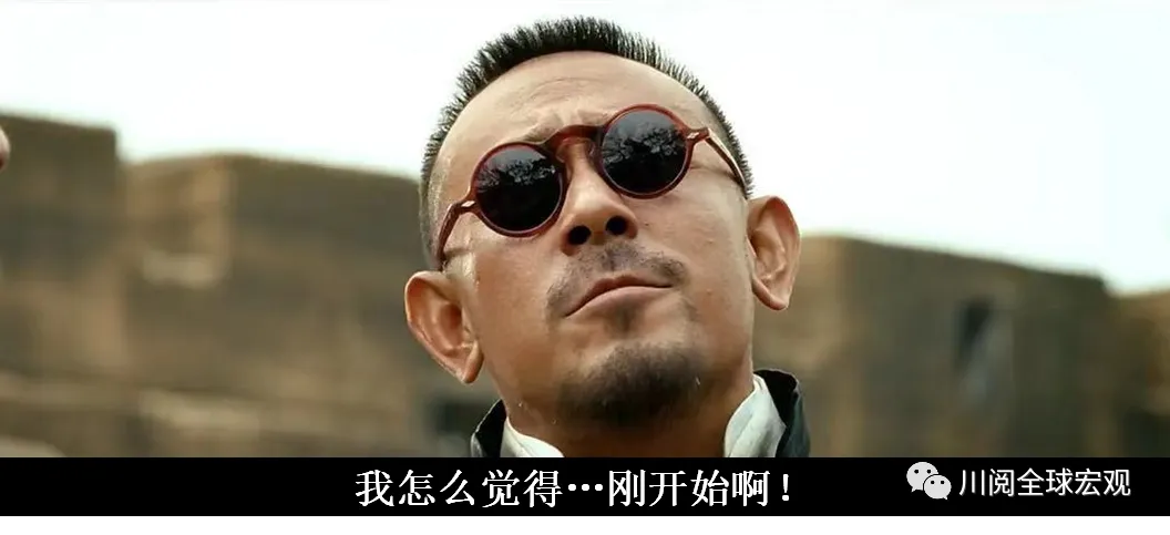 扒掉底裤，细数历史上的大宗商品繁荣