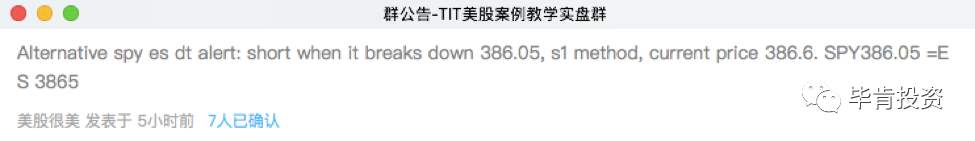 F >3%，标普期货ES >$1000/contract【Mar.25 毕肯实盘案例集锦】