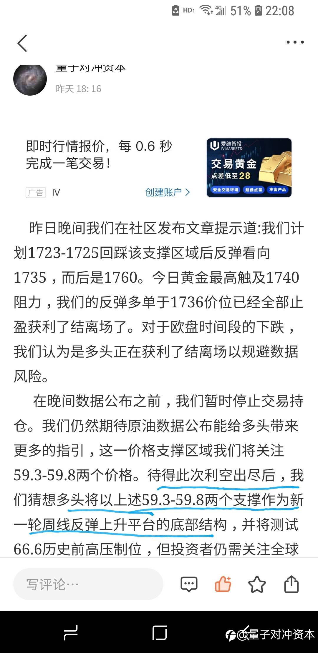 为什么我又精准预期到59.3上涨到62.2这一波3000美金利润行情？