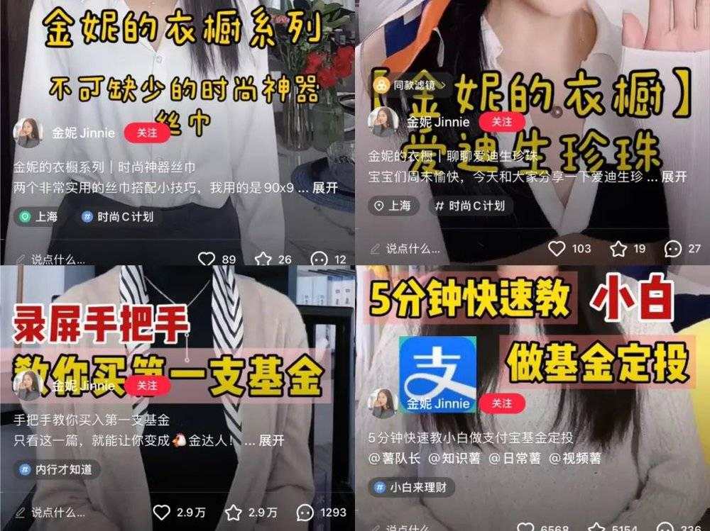 跟着UP主买基金的年轻人：人还在，钱没了