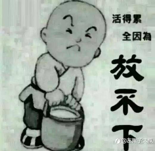 交易中如何规避人性的弱点？