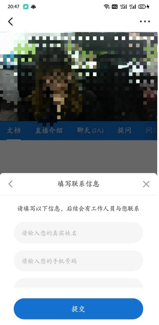 【直播中奖】怎么领取你的奖品？