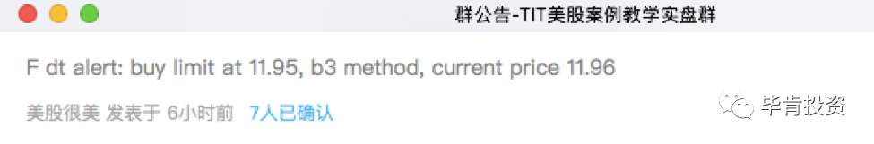 F >3%，标普期货ES >$1000/contract【Mar.25 毕肯实盘案例集锦】