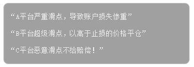 汇查查新功能曝光，新增MT4服务器测速和专属身份标识！