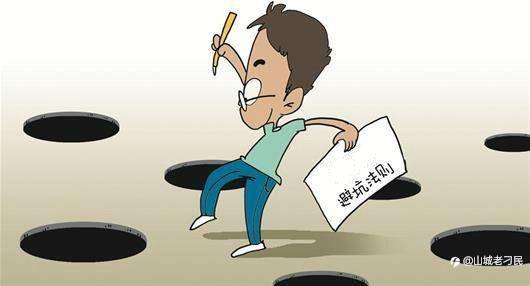 外汇交易技术分析路上避坑指南