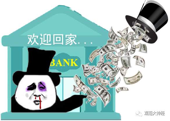 美联储的魔法