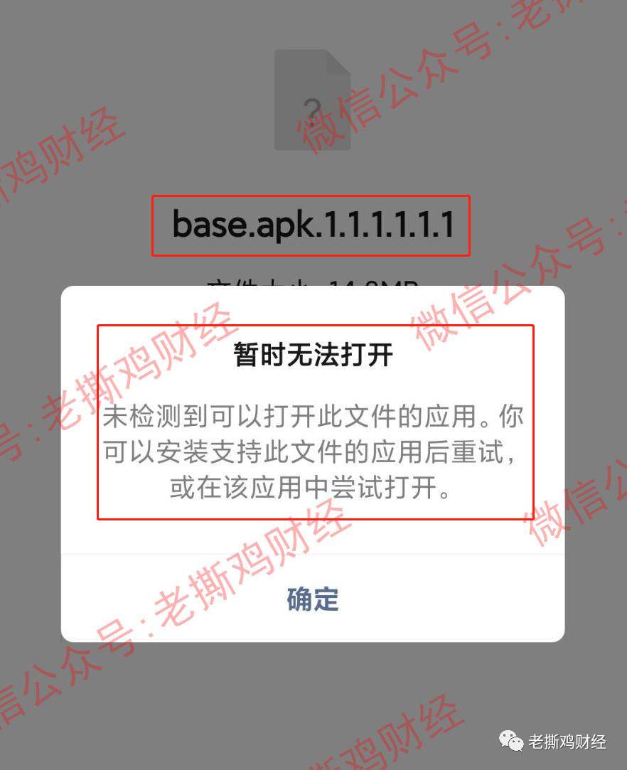 我们曝光过的皮皮虾POC-经过几轮收割最终跑路了！！