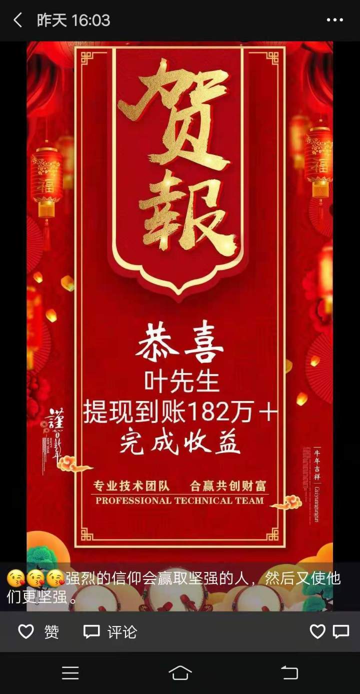汇查查：假冒TICKMILL平台遭正主打假，当心还在行骗中！