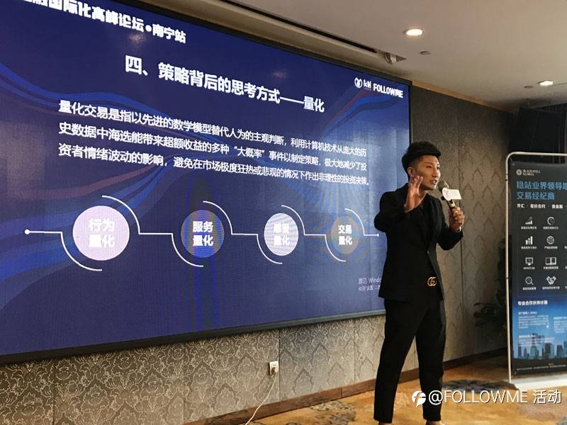 2021新金融国际化高峰论坛南宁站取得圆满成功!