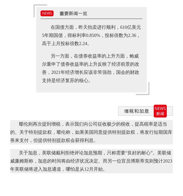 【南篱/黄金】逼仄的空间，黄金何时能畅快呼吸？！