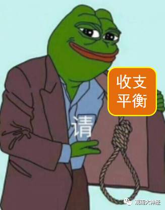 美联储的魔法