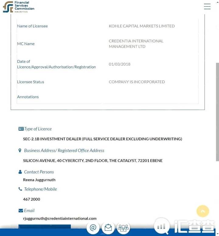 汇查查：套牌监管、超高手续费，柯尔凯思为何没能成为第二个“福汇”?
