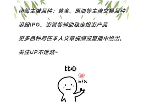 【南篱/黄金】前高站稳，1764很难吗？