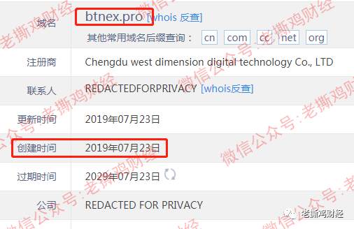 我们曝光过的皮皮虾POC-经过几轮收割最终跑路了！！