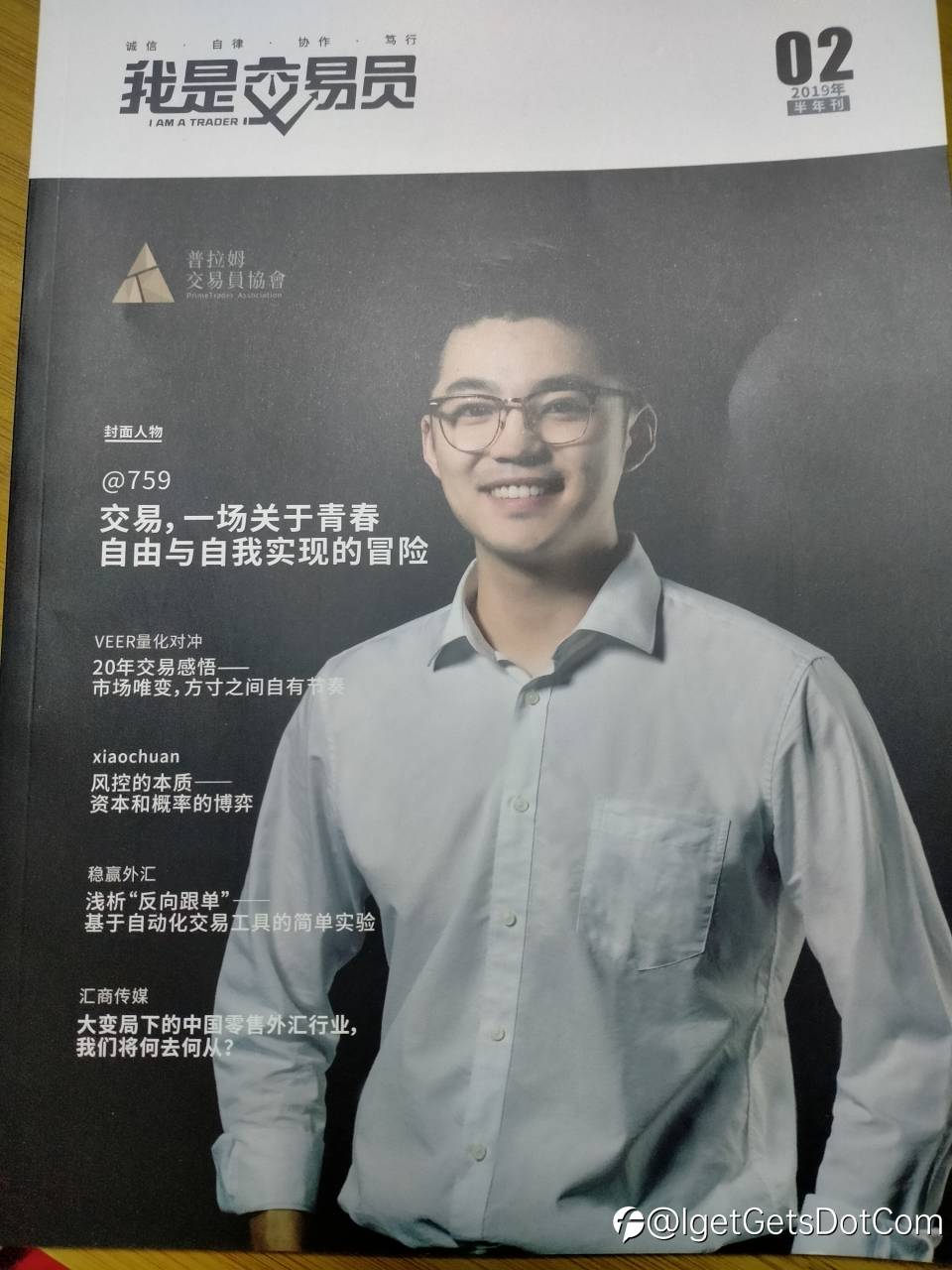 参加社区公开课获奖作品