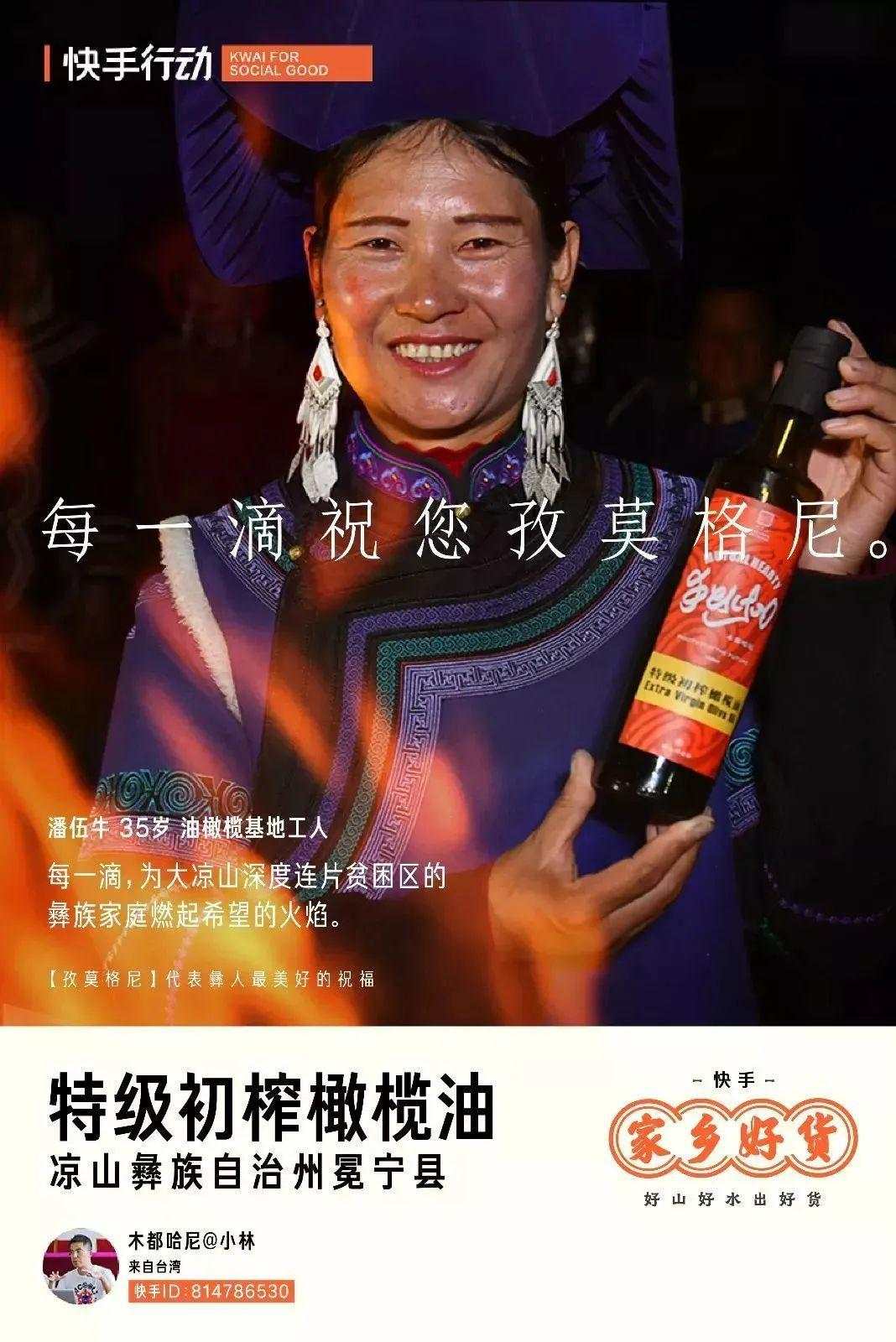 快手的股票为什么这么受欢迎？